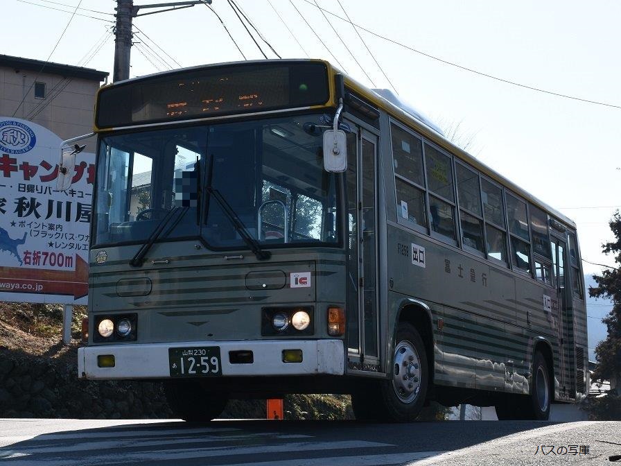 トップ 富士急 バス 上野原